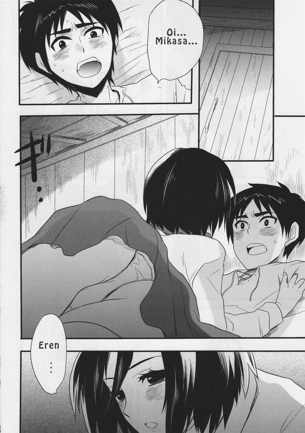 Hentai Manga Comic-Watashi no Eren-Chapter 1-6